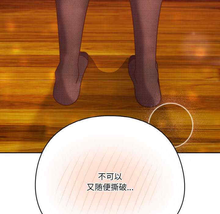 天降美差/天上掉下來的爽缺