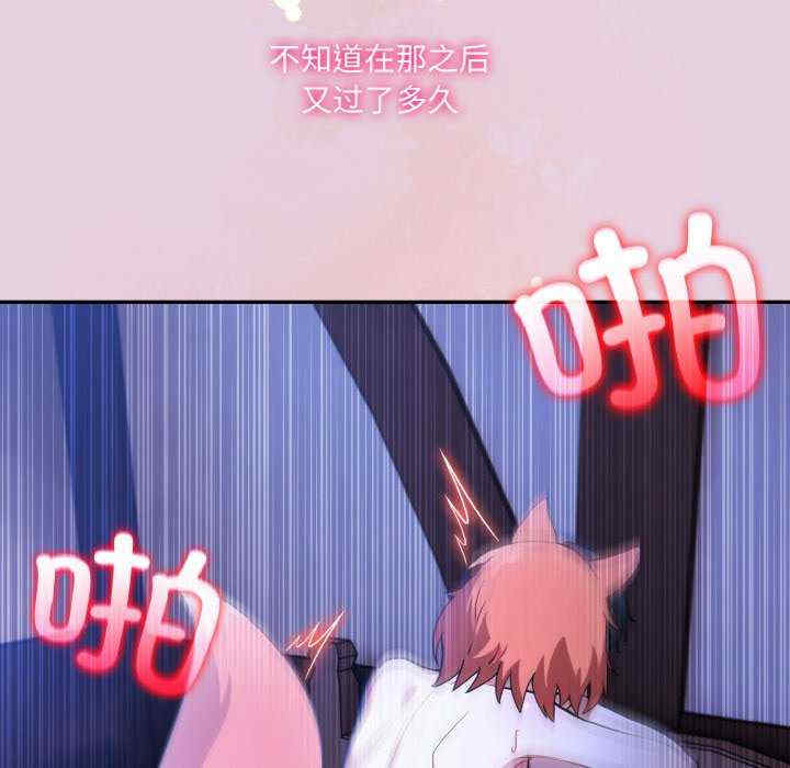 异世界骑士团长