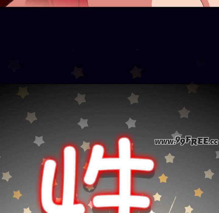 天降美差/天上掉下來的爽缺