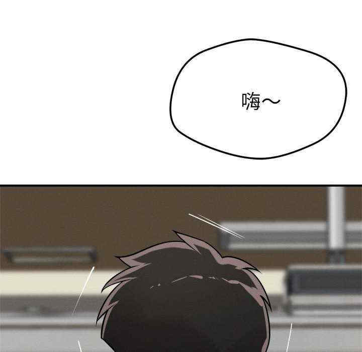 恋人未满/偶然发现我爱你