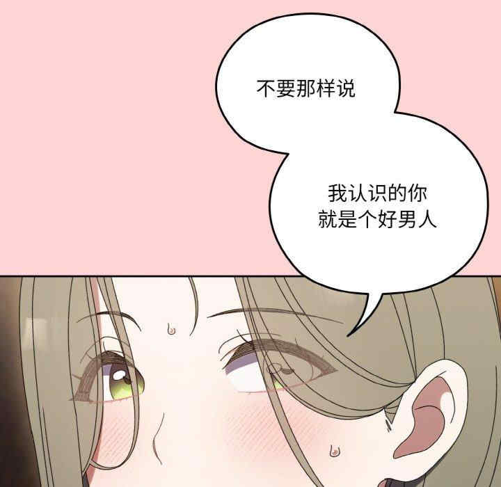 老大!请把女儿交给我!