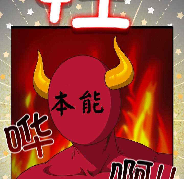 天降美差/天上掉下來的爽缺