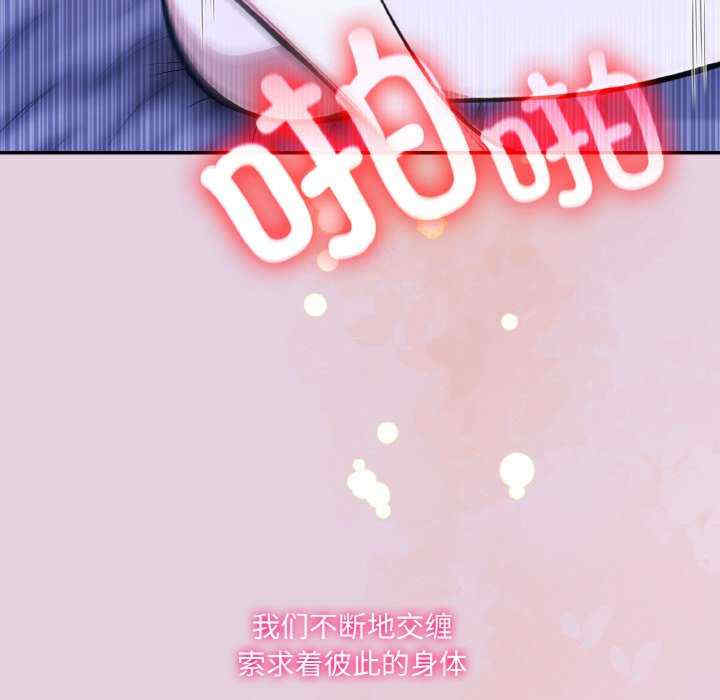 异世界骑士团长