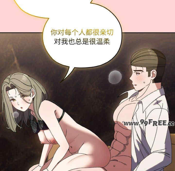 老大!请把女儿交给我!