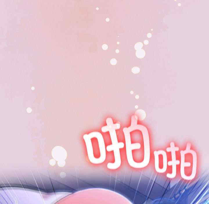 异世界骑士团长