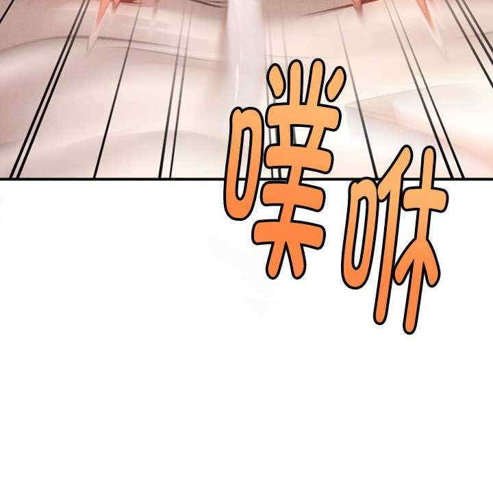 会长家的小儿子