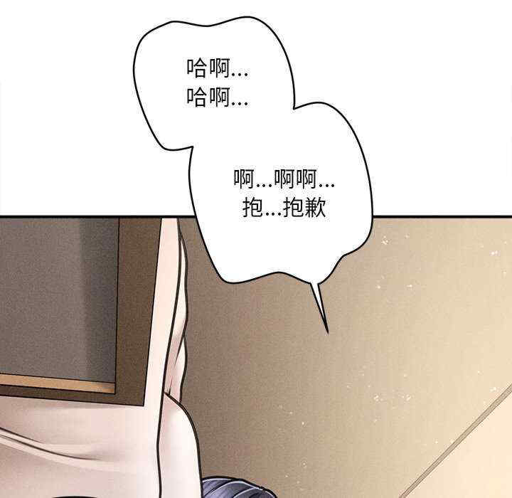 会长家的小儿子