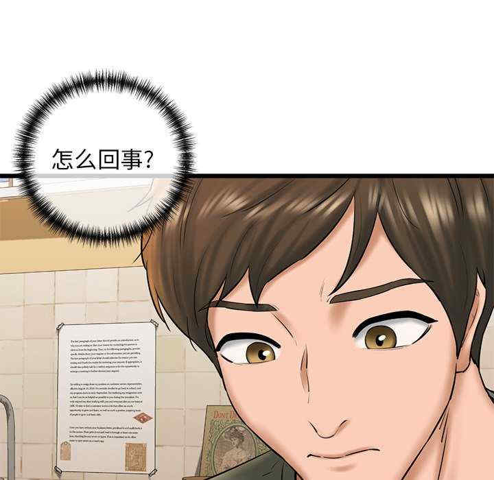 我的拉拉队宝贝/我的拉拉队美眉