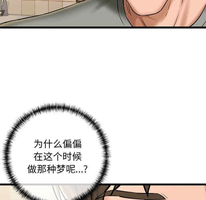 我的拉拉队宝贝/我的拉拉队美眉