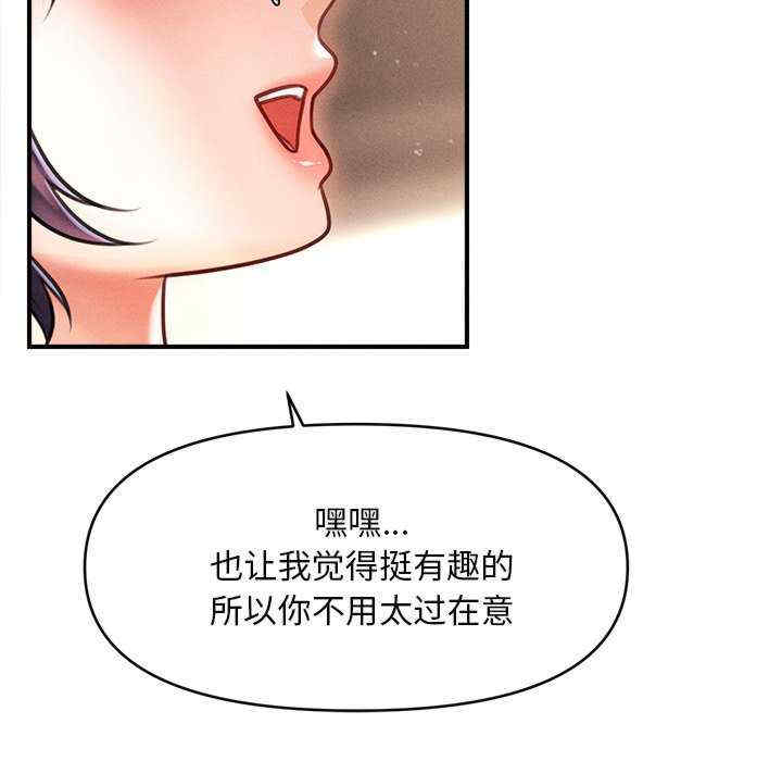 会长家的小儿子