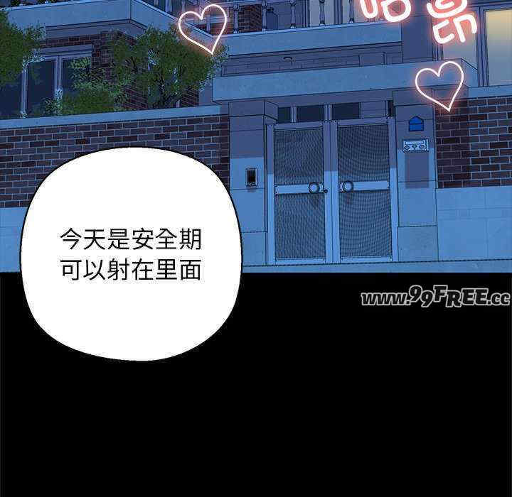 我的拉拉队宝贝/我的拉拉队美眉