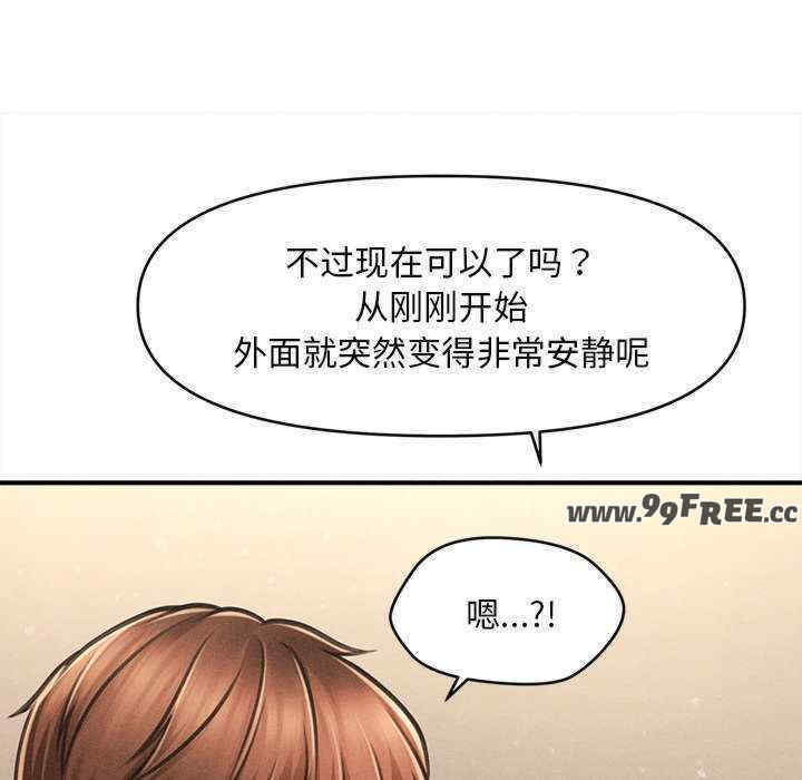 会长家的小儿子