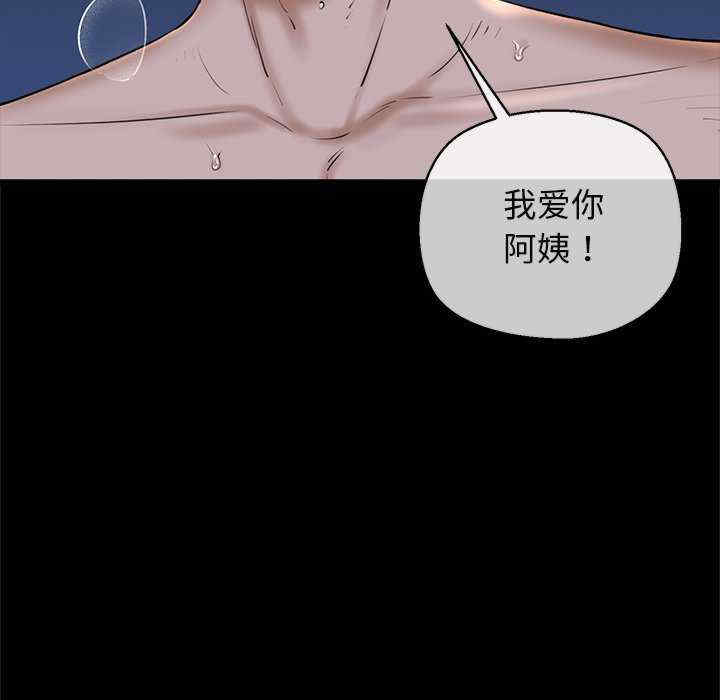 我的拉拉队宝贝/我的拉拉队美眉