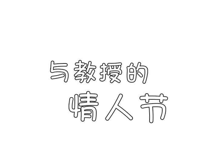 我靠升级逆袭成为大师/我爽爽升级