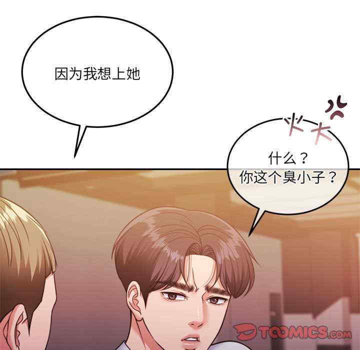 怀孕契约/一份合约追回你