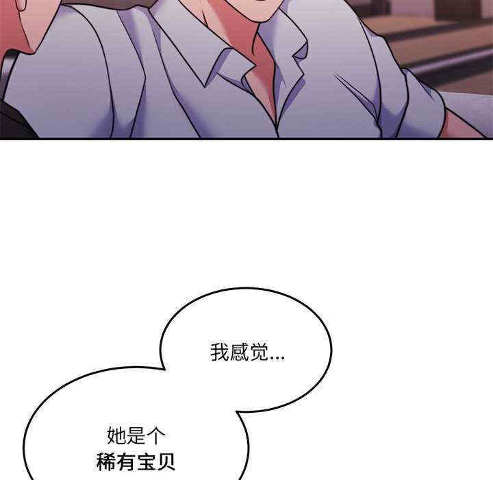 怀孕契约/一份合约追回你