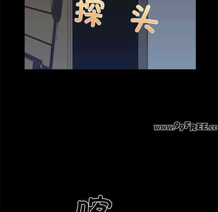 我的拉拉队宝贝/我的拉拉队美眉