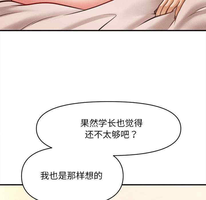 会长家的小儿子