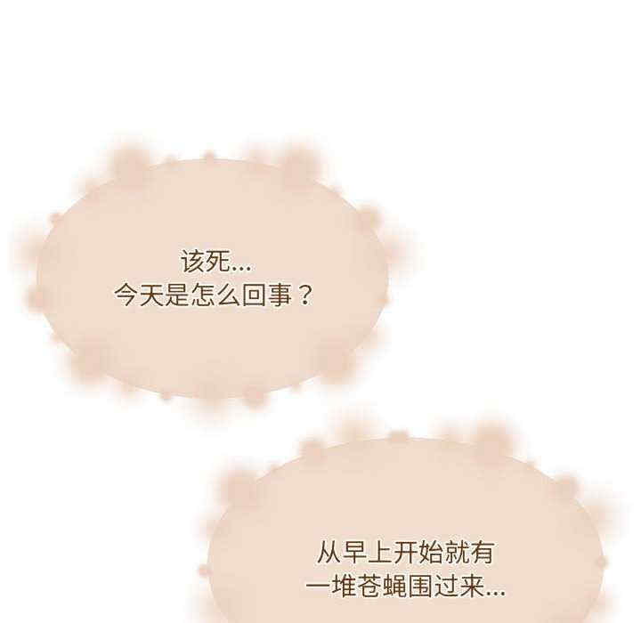 怀孕契约/一份合约追回你