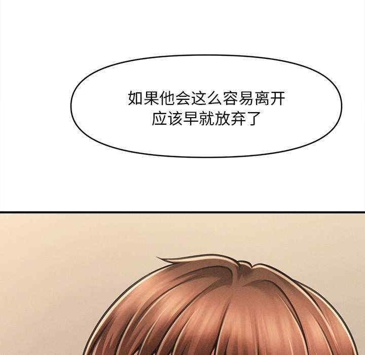 会长家的小儿子