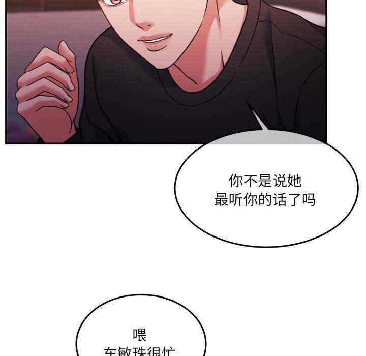 怀孕契约/一份合约追回你