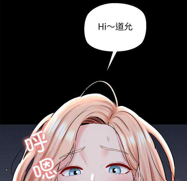 我的拉拉队宝贝/我的拉拉队美眉