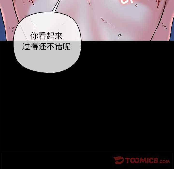 我的拉拉队宝贝/我的拉拉队美眉