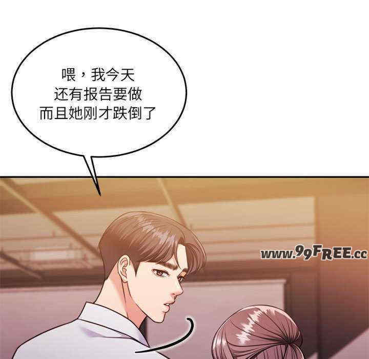 怀孕契约/一份合约追回你