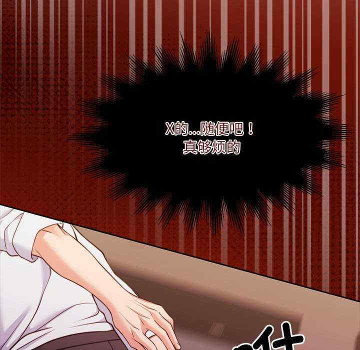 怀孕契约/一份合约追回你