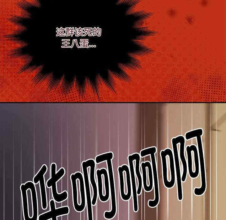 怀孕契约/一份合约追回你