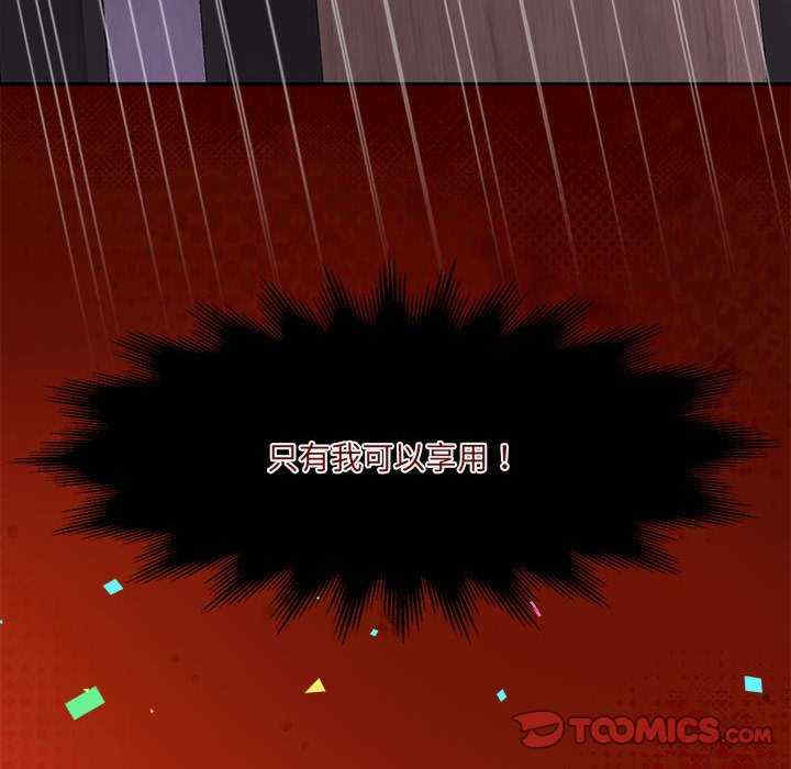 怀孕契约/一份合约追回你