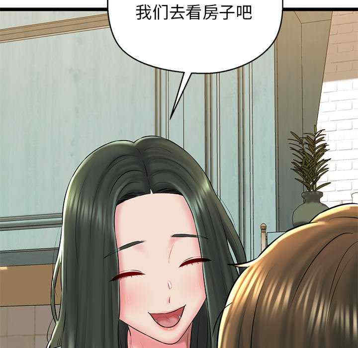 我的拉拉队宝贝/我的拉拉队美眉