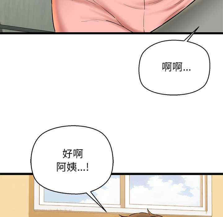 我的拉拉队宝贝/我的拉拉队美眉