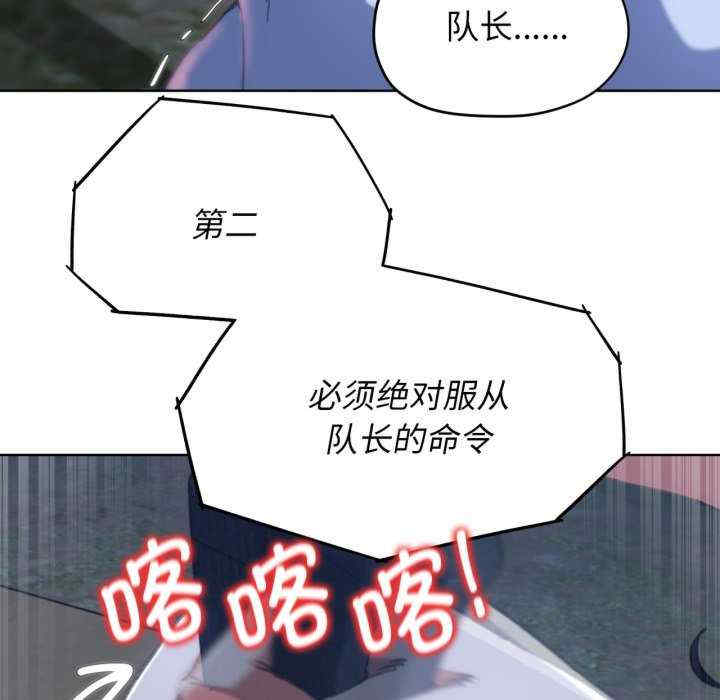 危险同学会