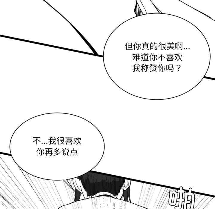 我靠升级逆袭成为大师/我爽爽升级