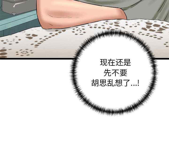 我的拉拉队宝贝/我的拉拉队美眉