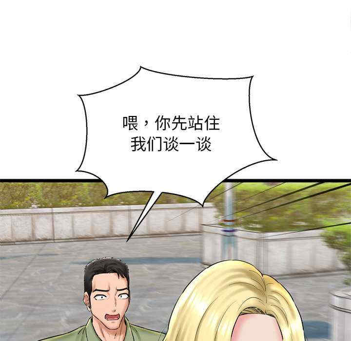 我的拉拉队宝贝/我的拉拉队美眉