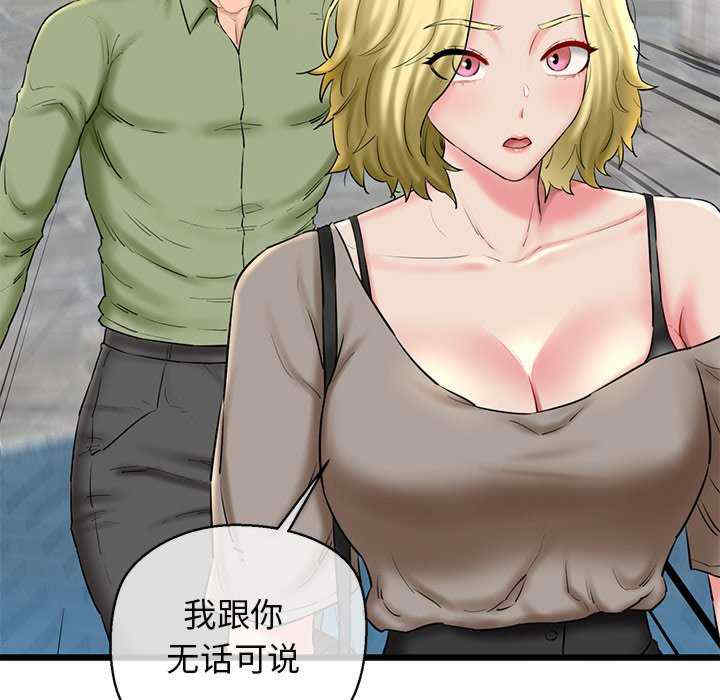 我的拉拉队宝贝/我的拉拉队美眉