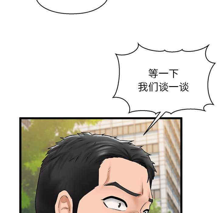 我的拉拉队宝贝/我的拉拉队美眉