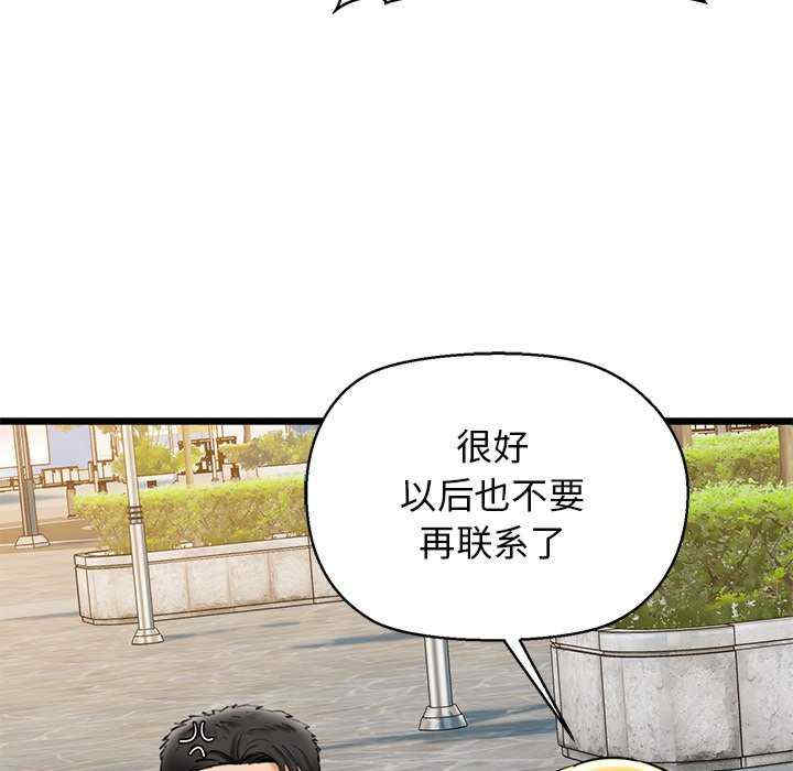 我的拉拉队宝贝/我的拉拉队美眉