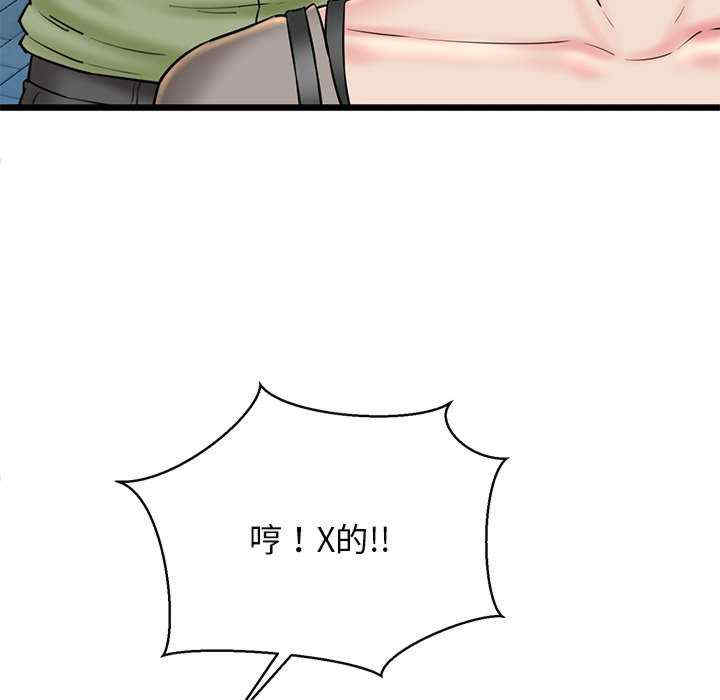 我的拉拉队宝贝/我的拉拉队美眉