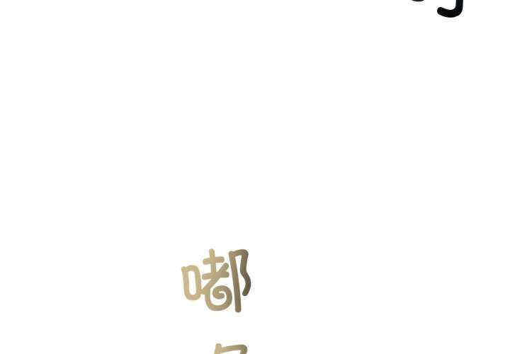 与初恋的意外同居