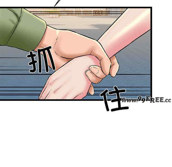 我的拉拉队宝贝/我的拉拉队美眉