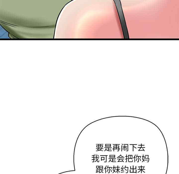 我的拉拉队宝贝/我的拉拉队美眉