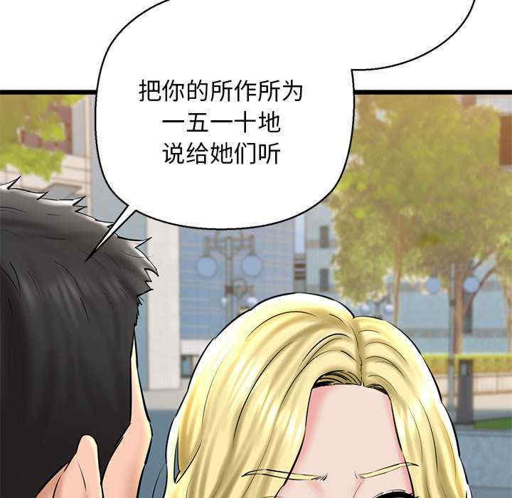 我的拉拉队宝贝/我的拉拉队美眉