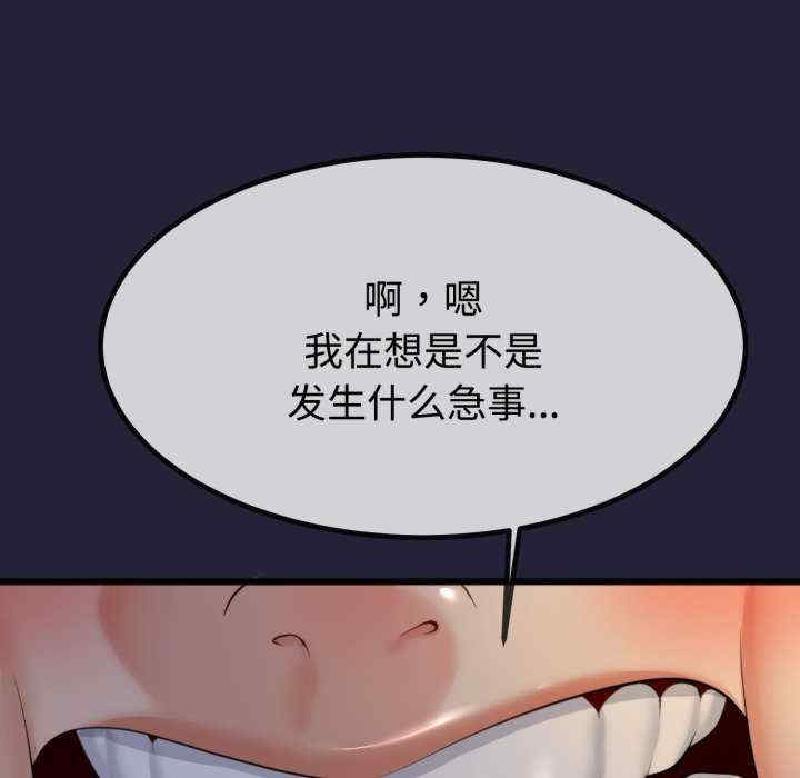 与初恋的意外同居