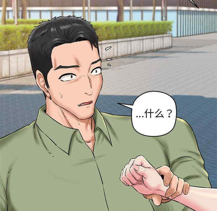 我的拉拉队宝贝/我的拉拉队美眉