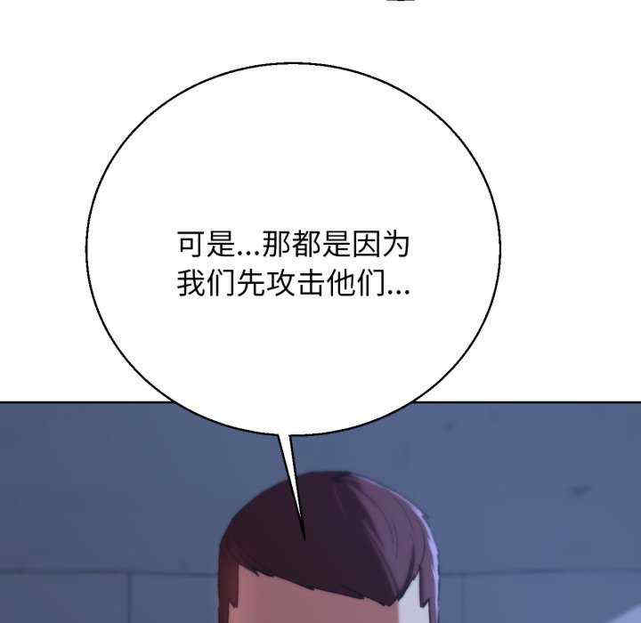 危险同学会