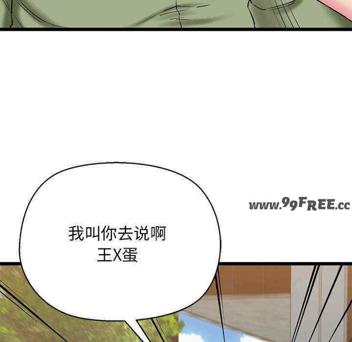 我的拉拉队宝贝/我的拉拉队美眉