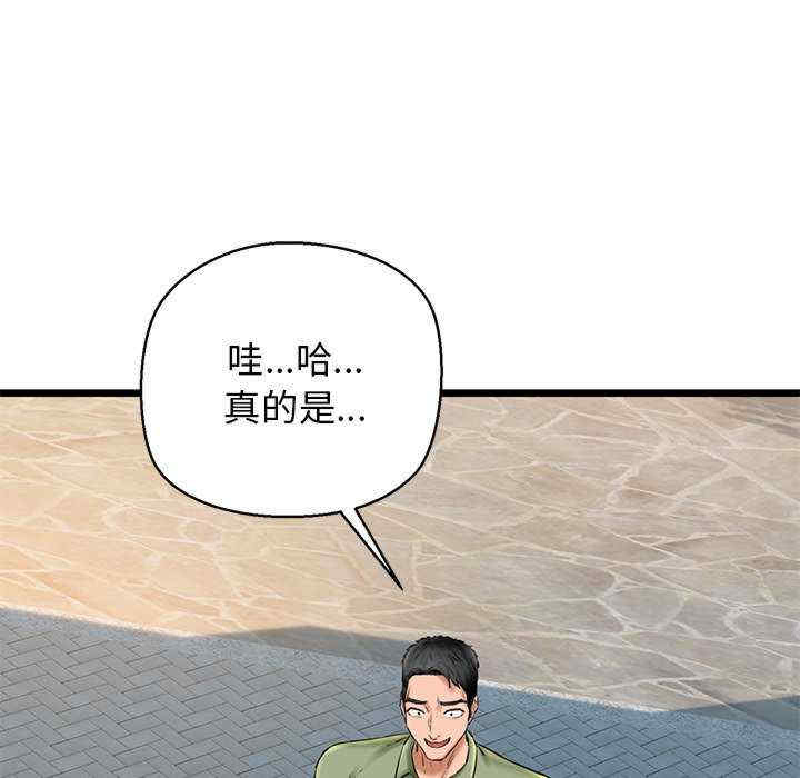 我的拉拉队宝贝/我的拉拉队美眉